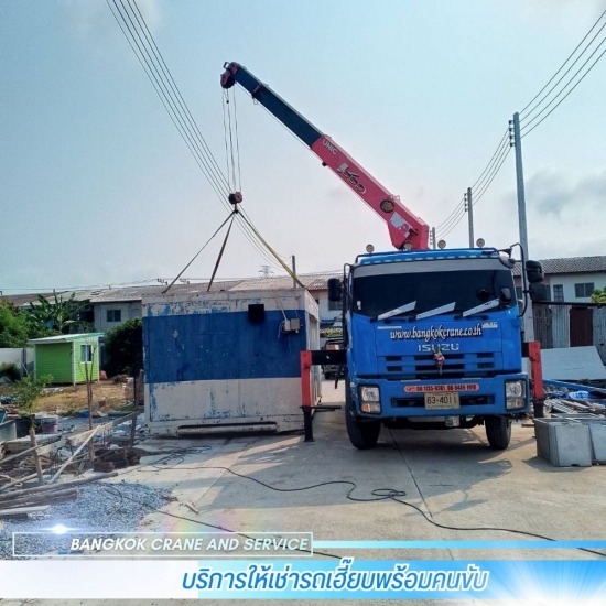 บริการเช่ารถเฮี๊ยบ ปจ.2 กรุงเทพ, นนทบุรี, ปทุมธานี